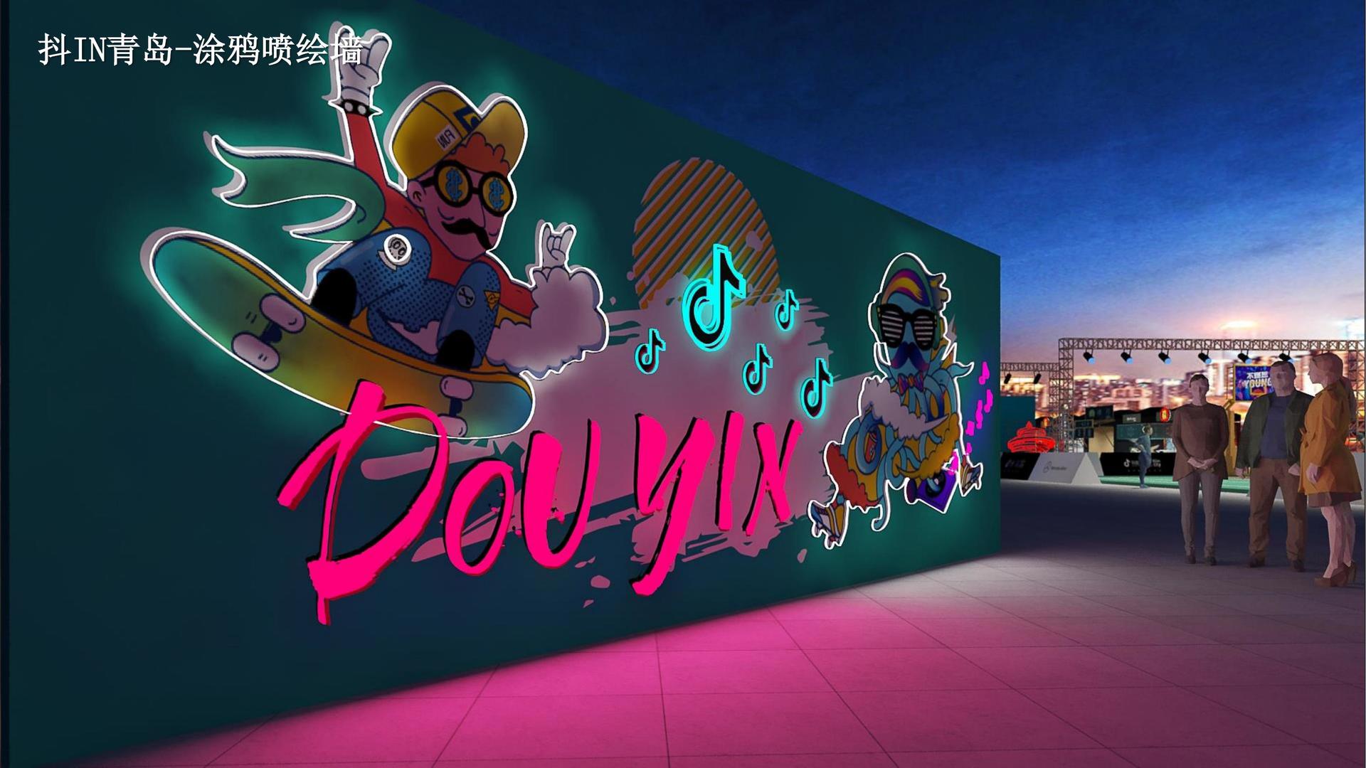 沉浸式戏剧《迷城》