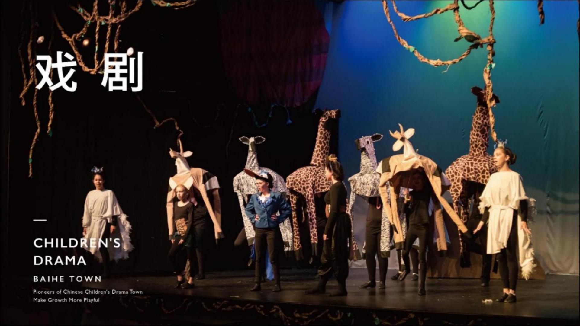 壹号文化发布年度文化趋势研究报告