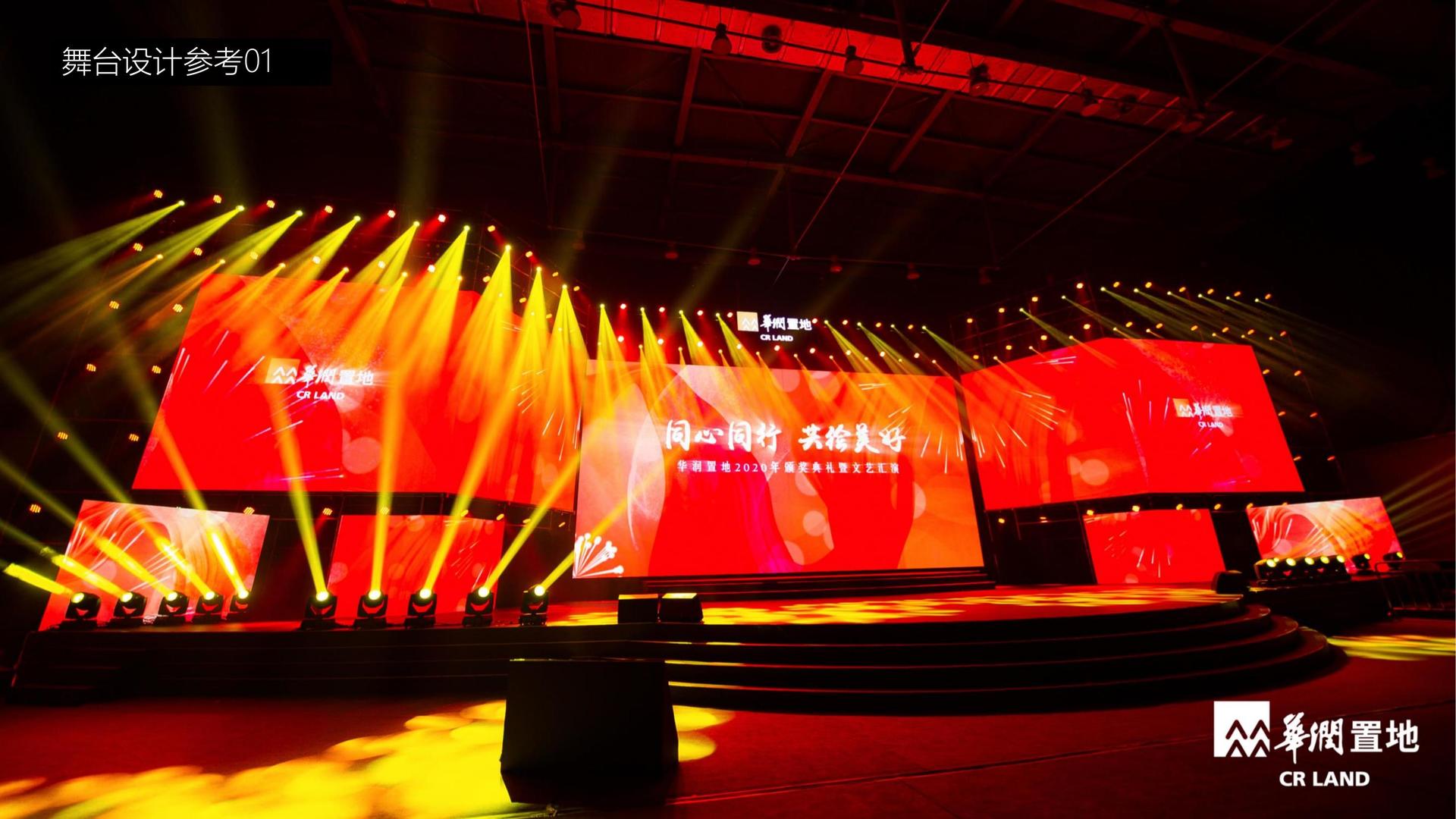 壹号娱乐荣获“年度文化创新机构”奖